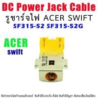ราคา DC IN Power Jack For Acer Swift 3 SF315-52 SF315-52G Charging Port (24311778441)