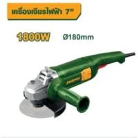 ราคา JADEVER เครื่องเจียรไฟฟ้า 7" รุ่น JDAG851801 หินเจียรแบตเตอรี่ ลูกหมูแบตเตอรี่ ลูกหมู เครื่องเจียรมือถือ (51656277307)