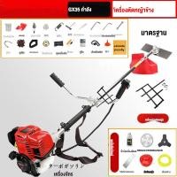 ราคา เครื่องตัดหญ้าแบรนด์ฮอนด้า 4จังหวะ แบบสะพายหลัง กำลังสูง อเนกประสงค์ เบนซิน (51408510017)