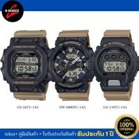 ราคา CASIO G-SHOCK นาฬิกาข้อมือดิจิตอล รุ่น GX-56TU/DW-6900TU/GA-110TU ของแท้ ประกัน 1 ปี (27985594620)