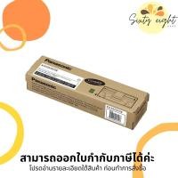 ราคา PANASONIC KX-FAT472E TONER ORIGINAL ของแท้ (16023997603)