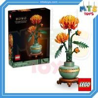 ราคา **MTS Toys**Lego 10368 Botanicals : Chrysanthemum เลโก้แท้ (47356124383)