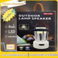 ราคา ลำโพงพกพากลางแจ้งลำโพง bluetoothลำโพงไร้สายและบลูทูธลำโพงบลูทูธลำโพงบลูทูธแท้ลำโพง ใหญ่ ดังๆลำโพงเบสหนักๆลำโพง บลูทูธ เบ (27320658128)