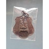 ราคา เหรียญเจ้าพ่อหลักเมือง จ.จันทบุรี เนื้อทองแดงหลังเสาหลักเมือง ปี2518 (18915922160)