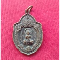 ราคา เหรียญวิเศษเรืองปัญญา เสาร์5ปี 16 (4852523098)