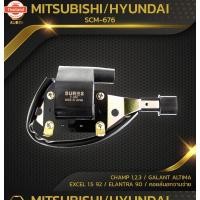 ราคา คอยล์จุดระเิด MITSUBISHI CHAMP 1 2 3 / GALANT ULTIMA / HYUNDAI EXCEL 1.5 / HYUNDAI ELANTRA / คอยล์นอกจานจ่าย 4G15 4G63 (43475317852)
