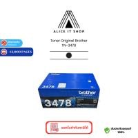 ราคา Brother TN-3478 (Black) Toner Original ตลับหมึกโทนเนอร์ (29865836849)