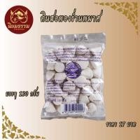 ราคา ดินสอพองร่ำนพมาศ ใช้เส้นสงกรานต์ ในงานพิธีต่างๆ ทาหน้าเพื่อลดความมัน หอมน้ำอบไทย (25421991940)