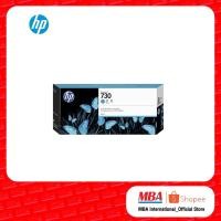 ราคา HP 730 300-ml Cyan Cartridge (P2V68A) (17867672021)