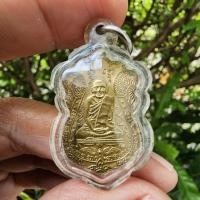 ราคา เหรียญเสมา หลวงปู่เอี่ยม รุ่นสร้างหอฉัน วัดโคนอน ปี37 เนื้อทองเหลืองฝาบาตร ตอกโค๊ต"นะ" ประกันแท้ (25220223044)