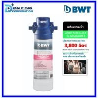 ราคา BWT เครื่องกรอง BWT WD-P CL MINERALIZER M 3.8K 3,800 ลิตร (25861197158)