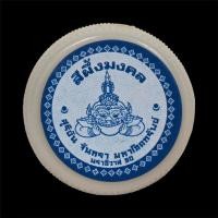 ราคา สีผึ้งมหามงคล องค์พ่อจตุคามรามเทพ (20290397383)