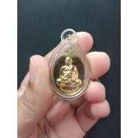 ราคา เหรียญหลวงพ่อจำเนียร สีลเสฏโฐ หลังเจ้าแม่กวนอิมพันมือ วัดเขาหลาว อ.ปากท่อ จ.ราชบุรี (15279535257)