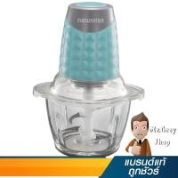 ราคา NEWWAVE เครื่องบดสับอเนกประสงค์ ความจุ 1.2 ลิตร สีฟ้า รุ่น CP-1201W BLUE (18139) (3611421550)