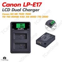 ราคา แท่นชาร์จ + แบตเตอรี่ LP-E17 สำหรับ แคนนอน Canon RP M3 M5 M6 850D 800D 750D 760D 8000D 800D 77D 200D (1260928119)