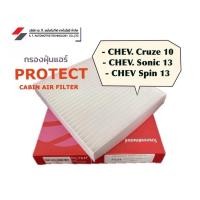 ราคา แผ่นกรองฝุ่นแอร์รถยนต์ Chevrolet Cruze Sonic Spin (27350613251)