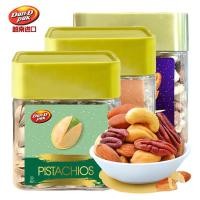 ราคา เวียดนาม Dandi รสดั้งเดิมถั่วผสม 250g เม็ดมะม่วงหิมพานต์กระป๋องเค็ม Balmond ถั่วบราซิลวอลนัท860428 (46509644768)