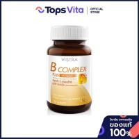 ราคา VISTRA วิสทร้า วิตามินบีรวมพลัส 30 เม็ด [8851515602775] (16791336716)