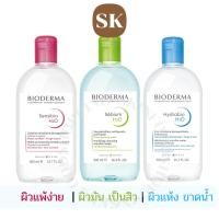 ราคา (ของแท้/พร้อมส่ง) Bioderma Créaline/Sensibio H2O Make-up Removing Micelle Solution 500ml. (24308732356)