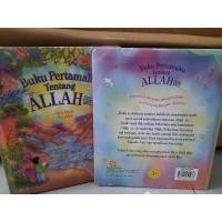 ราคา หนังสือเล่มแรกของฉันเกี่ยวกับอัลลอห์ (แปลของอินโดนีเซีย) (26444815624)