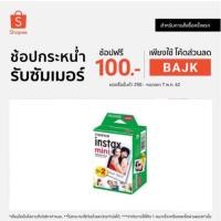 ราคา ฟิล์มโพลารอยด์ fujifilm instax mini แยกขาย 10 sheet ล้อตใหม่ 2020/09 (1791870338)