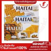 ราคา Haitai Cracker ไฮไท แครกเกอร์ เกาหลี แครกเกอร์ไฮไท มี 4 รส อัลมอนด์ ชีส เค็ม และดั้งเดิม (29337027804)