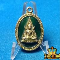 ราคา เหรียญพระพุทธชินราช หลัง อกเลา เนื้อกะไหล่ทองลงยาเขียว (55152312943)