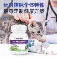 ราคา Tears Nutritious Hair Tablets Cat Beauty อาหารเสริมวิตามินรวมสัตว์เลี้ยงวิตามินสากล (26644547648)