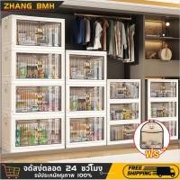 ราคา （พร้อมส่ง）ป้องกันฝุ่น และโปร่งใส ตู้เก็บของพลาสติกมัลติฟังก์ชั่นตู้เก็บของตู้เสื้อผ้าที่มีล้อสามารถพับเก็บได้ กล่องเก็ (24568018237)