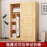 ราคา ทั้งหมดเด็กครัวเรือนห้องนอนตู้สนเสื้อผ้าไม้เนื้อแข็งประตูบานเลื่อนตู้ตู้เก็บของ vt3ส (57758564630)