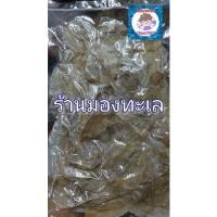 ราคา ปลาหวาน(แป้นแก้ว) เนื้อนิ่มไม่แข็ง มขนาด 200-500กรัม (5955140012)