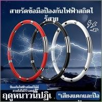 ราคา สายรัดข้อมือป้องกันไฟฟ้าสถิตย์แบบปลอดภัยสำหรับฤดูหนาว สายรัดข้อมือป้องกันไฟฟ้าสถิตย์แบบถอดได้ (42977111721)