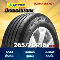 ราคา ยาง 265/70R16 BRIDGESTONE ECOPIA H/L 001 ราคาต่อเส้น ปี 2026 (26486363763)