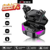 ราคา หูฟังสำหรับเล่นเกม TWS X15 หูฟังบลูทูธ หูฟังไร้สายพร้อมไมค์ ชุดหูฟังสเตอริโอเบส 9D ไฮไฟ 360° เสียงรอบทิศทาง TWS Earphone (26314301866)