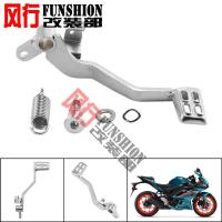 ราคา ขายร้อนเหมาะสําหรับ Yamaha YZF-R3 MT-03 2015-2024 ก้านเบรคหลังเบรคเหยียบเบรคคันโยก (49810415938)