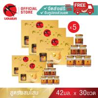 ราคา (โสม 42มล. 5 แพค) บอนแบค ชุดเครื่องดื่มรังนกสำเร็จรูปผสมโสม Bonback รังนกบอนแบค รังนก ของขวัญ ปีใหม่รังนกแท้ (6412308420)