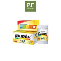 ราคา Centrum Kiddi เซนทรัม คิดดี 40 เม็ด [1 กล่อง] วิตามินเกลือแร่รวมสำหรับเด็ก วิตามินสำหรับเด็ก (22636940061)
