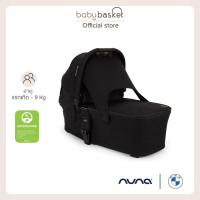 ราคา Nuna Carry Cot Mixx Next BMW Element ตระกร้านอนเด็กติดตั้งได้ในรถเข็นเด็ก NUNA (56553272303)