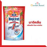 ราคา มาจิคลีน น้ำยาถูพื้น พื้น 1 กลิ่นสวีท โรส การ์เด้น 750มล. (9648522123)