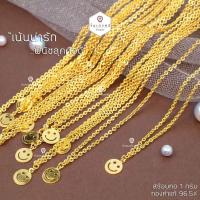 ราคา สร้อยคอ 1 กรัม ทองคำแท้96.5% สร้อยมีจี้ สร้อยคอทองแท้ สร้อยทอง (7252921472)