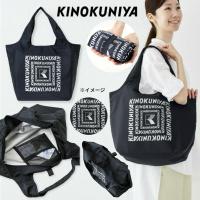 ราคา Kinokuniya shopping bag ถุงช้อปปิ้งพับเก็บได้ (28562883679)