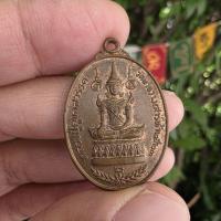 ราคา เหรียญหลวงปู่คูหาสวรรค์ วัดนาขวาง จ.สมุทรสาคร หลังยันต์ตะกร้อ รุ่น2 ปี 2523 เนื้อทองแดง หลวงพ่อสุด ปลุกเสก ประกันแท้ (44004134996)