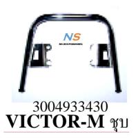 ราคา กันตก KAWASAKI #VICTOR-M (ชุบ) (7630634214)