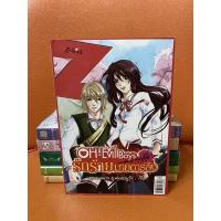 ราคา oh evil boy หนังสือนิยายแจ่มใส, Z-girl, 1168 มือ2 สภาพดีมากๆๆ(95-99%) (4794855134)