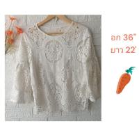 ราคา ..เสื้อลูกไม้ สีครีม มือสอง งานใหม่สวย ราคา 45 บาทค่ะ... (12360251052)