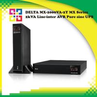 ราคา DELTA MX-2000VA-2Y MX Series 2kVA Line-inter AVR Pure sine UPS (18262932174)