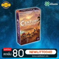 ราคา บอร์ดเกม [ของแท้] Century: Spice Road (Thai Edition) (1589430320)