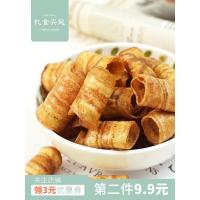 ราคา 2026 สไตล์ใหม่กล้วยม้วนกรอบหอมเค็ม ~ พริกไทยเกลือ/ดั้งเดิมไม่ทอดไม่มีสารเติมแต่งผลไม้แห้งเพื่อสุขภาพ S|ความทรงจําเริ่มต้น20260420 (55559172606)