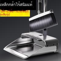 ราคา ชุดไม้กวาดและที่ตักผงสแตนเลส ใช้ในบ้าน ไม้กวาดและที่ตักผง เครื่องมือวิเศษ พับได้ กวาด ไม้กวาดวิเศษ (40825186343)