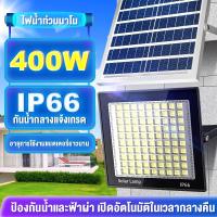 ราคา ไฟโซล่าเซล 150W 300W 400W 600W โซลาร์เซลล์ ไฟโซล่าเซลล์ Solar Light ไฟพลังงานแสงอาทิตย์ ไฟ LED (16440917139)